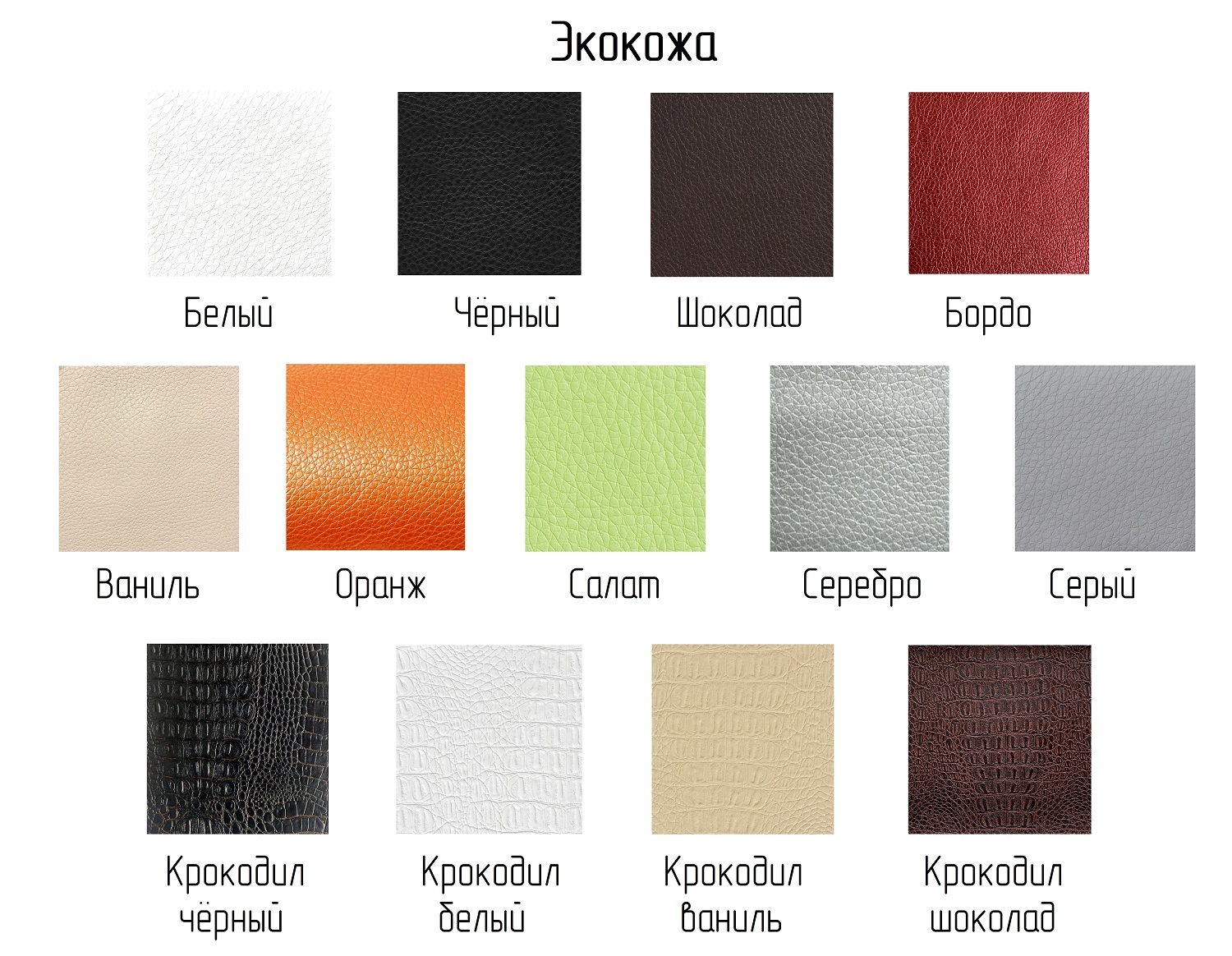 Стул барный Оскар