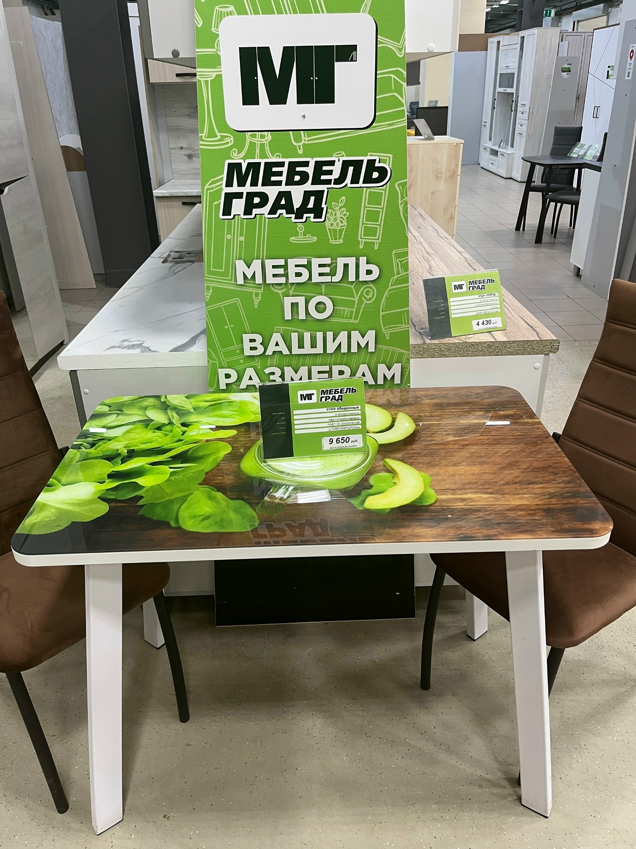 Стол СФ Зелень стекло
