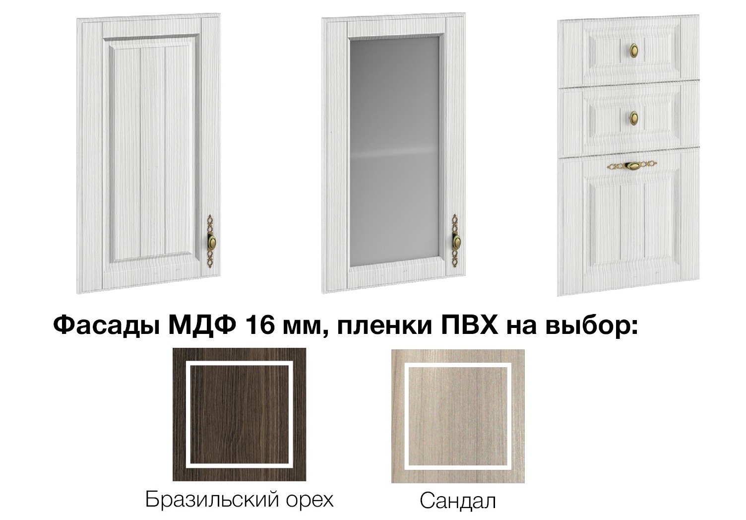 Кухня Империя Маус софт