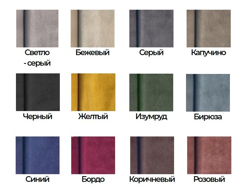 Стул Браво Полоса