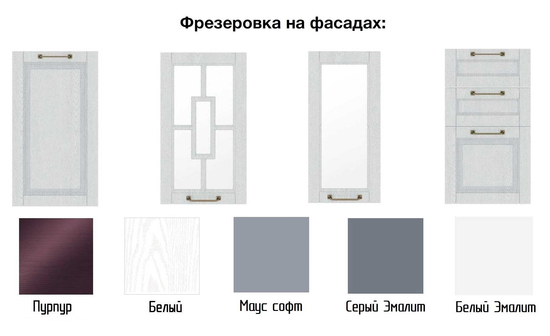 Кухня Империя Сандал