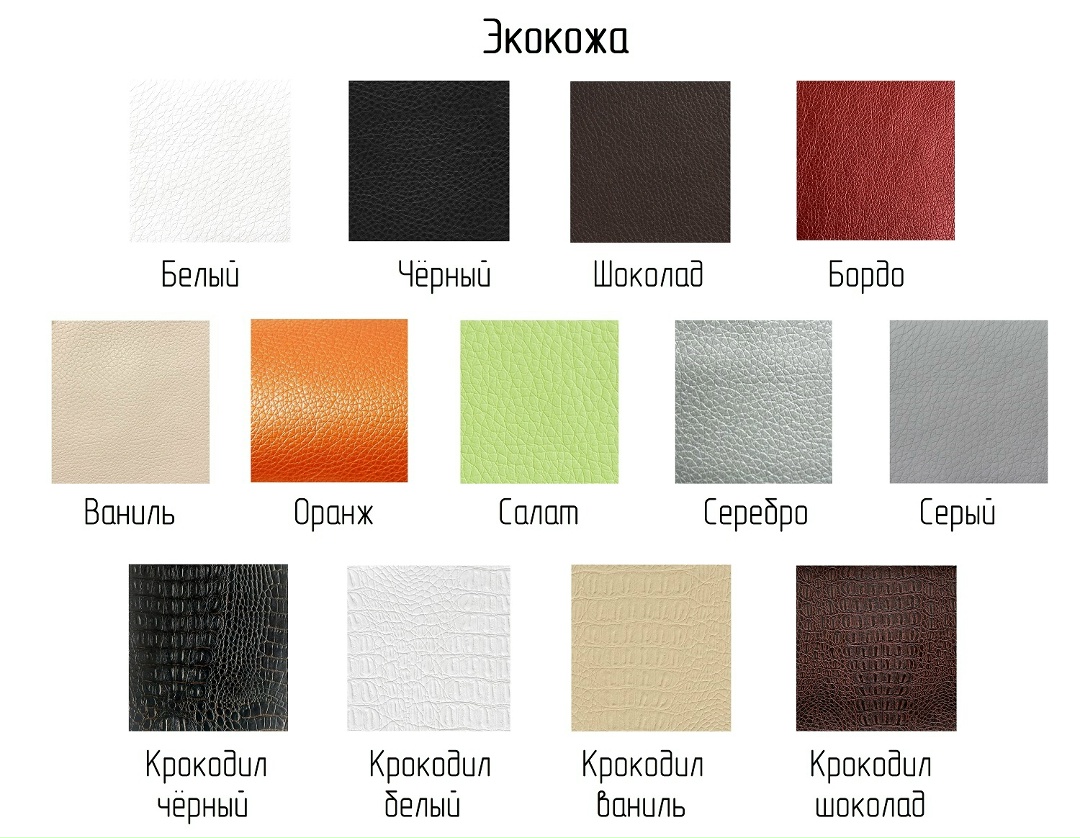 Стул Лорд