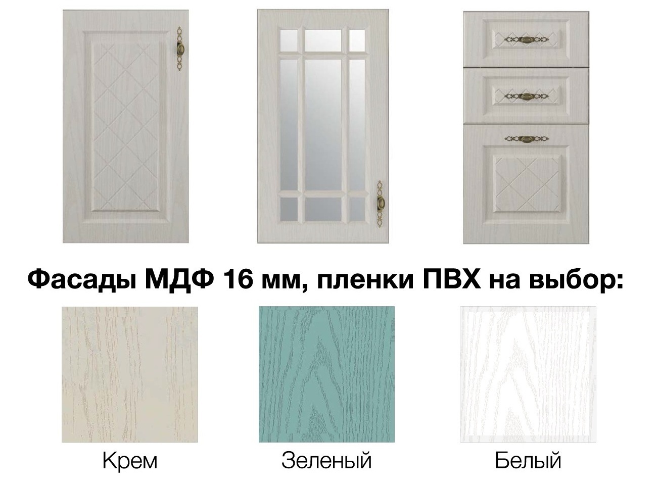 Кухня Гранд