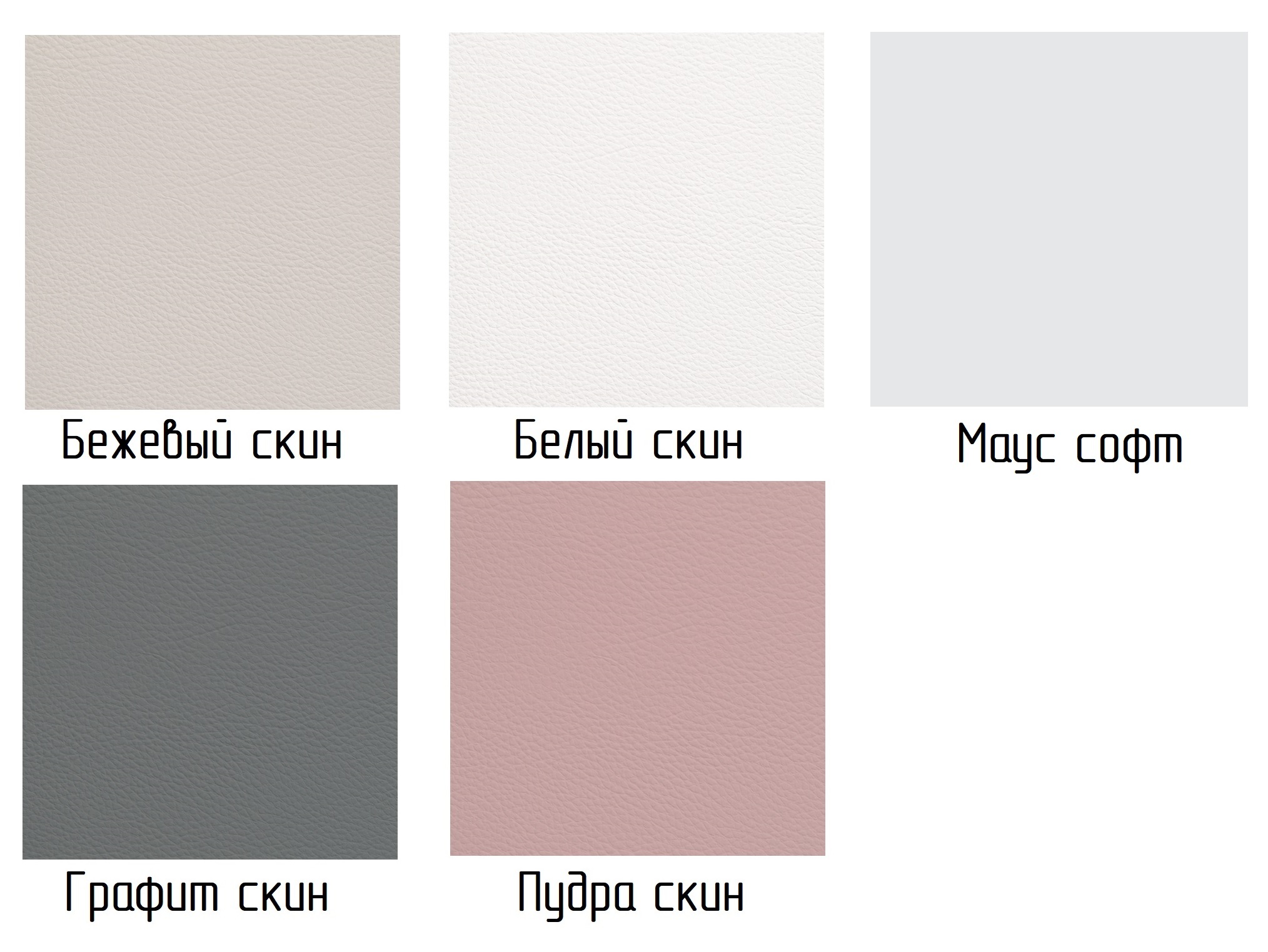 Кухня Мелисса