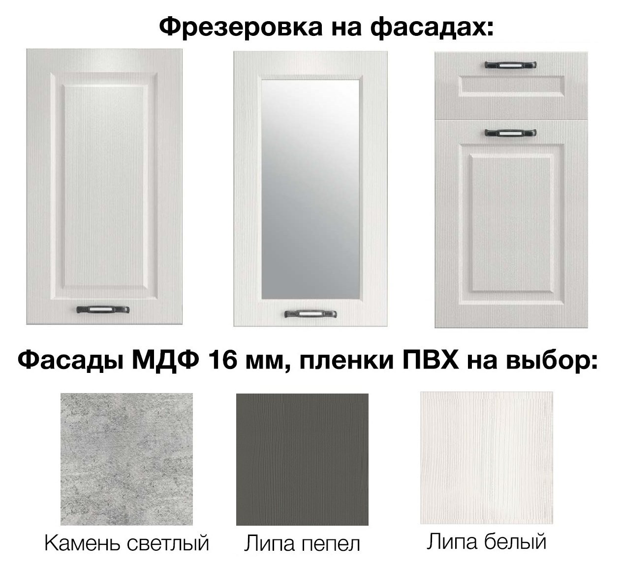Кухня Капри